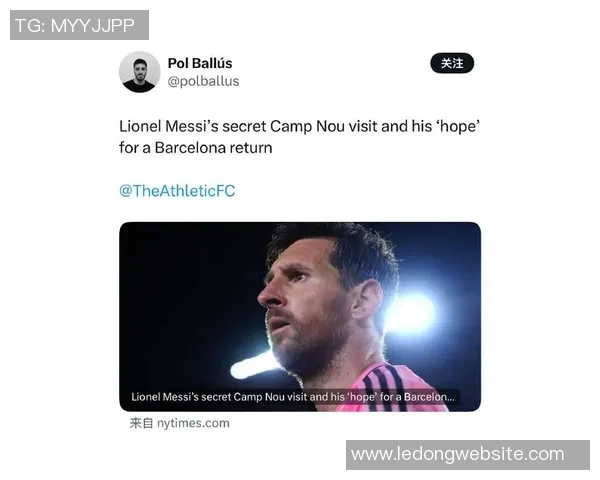 梅西神秘现身诺坎普引发热议超巴萨官方宣传效果 梅西神秘现身诺坎普引发热议超巴萨官方宣传效果