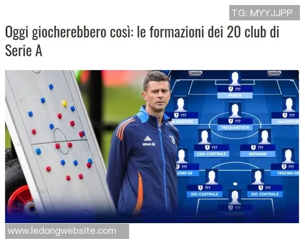 意甲球队身价排行榜揭晓国米领跑科莫位列第八 意甲球队身价排行榜揭晓国米领跑科莫位列第八