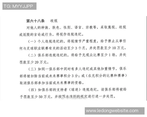 朱艺对阿萨莫阿遭遇表示心痛并呼吁中足联制定广告牌设置规范